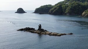 大田子海岸のめがねっちょ