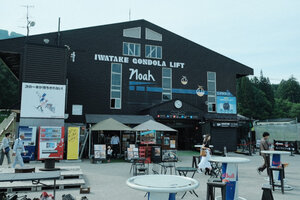 白馬岩岳マウンテンリゾート