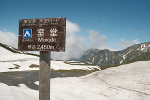 30数年ぶりに室堂へやってきた