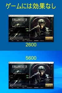 CPU交換は効果なかった