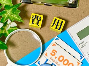 通信コストの最適化 のイメージ画像