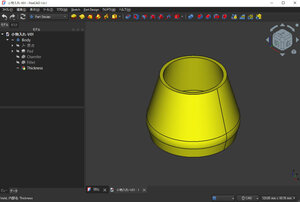 3Dプリンターには欠かせないCADソフト