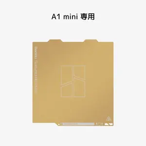 ノリの塗布を忘れたビルドプレート