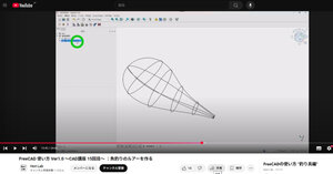ルアーの作り方をYoutubeで勉強中？
